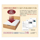 ベッド 収納 跳ね上げ セミダブル 薄型プレミアムポケットコイル 縦開き 深さ グランド