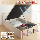 ベッド 収納 跳ね上げ セミダブル 薄型プレミアムポケットコイル 縦開き 深さ グランド