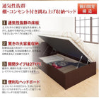 ベッド 収納 跳ね上げ セミダブル 薄型プレミアムポケットコイル 縦開き 深さ グランド