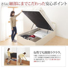 ベッド 収納 跳ね上げ セミダブル 薄型プレミアムポケットコイル 縦開き 深さ グランド