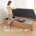 ベッドフレームのみ ベッド 収納 跳ね上げ セミシングル 横開き 深さラージ