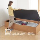 ベッドフレームのみ ベッド 収納 跳ね上げ セミシングル 横開き 深さグランド