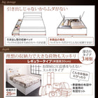 ガス圧式跳ね上げベッド ベッドフレームのみ 横開き セミダブル 深さラージ