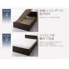 収納ベッド 跳ね上げ 組立設置付 薄型スタンダードポケットコイル 横開き ヘッド付 セミシングル ショート丈 深さレギュラー