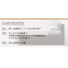 収納ベッド 跳ね上げ 組立設置付 薄型スタンダードポケットコイル 横開き ヘッド付 シングル ショート丈 深さレギュラー