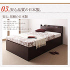 跳ね上げ収納ベッド 薄型スタンダードボンネルコイル 横開き ヘッド付 セミシングル ショート丈 深さグランド