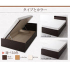 跳ね上げ収納ベッド 薄型スタンダードポケットコイル 横開き ヘッド付 セミシングル ショート丈 深さレギュラー