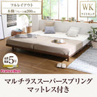 フルレイアウト ボードベッド フランスベッド マルチラススーパースプリング 木脚 ワイドK200 フレーム幅200