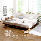 フルレイアウト ボードベッド フランスベッド マルチラススーパースプリング 木脚 ワイドK200 フレーム幅200