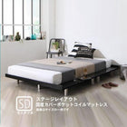 ステージ ボードベッド 国産カバーポケットコイル 木脚 セミダブル フレーム幅140