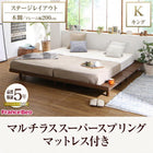 ステージ ボードベッド フランスベッド マルチラススーパースプリング 木脚 キング(SS+S) フレーム幅200