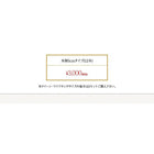 ボードベッド 専用別売品(脚) 木脚 脚5cm