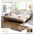 ボードベッド 専用別売品(脚) 木脚 脚5cm