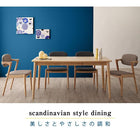 ダイニングテーブル W115 北欧 ダイニング