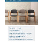 ダイニング ベンチ 単品 2人掛け 北欧 ダイニング