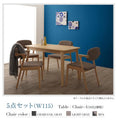 ダイニング 4点セット テーブル + チェア2脚 + ベンチ1脚 W150 北欧 ダイニング