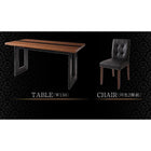 ダイニングテーブル 単品 W150 ホテルスタイル レザー ダイニング