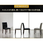 ダイニング 5点セット(テーブル+チェア4) W150 ホテルスタイル レザー