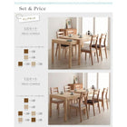 ダイニングテーブル単品 W135-235 最大235cm スライド伸縮テーブル