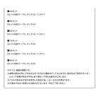 ダイニングチェア 2脚組