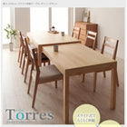 ダイニングチェア 2脚組