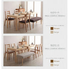 伸縮テーブル ダイニング 5点セット テーブル+チェア4脚 W135-235 最大235cm スライド伸縮