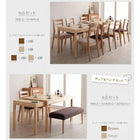 伸縮テーブル ダイニングセット 9点セット テーブル+チェア8脚 W135-235 最大235cm スライド伸縮