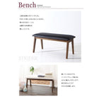 ダイニングセット 6点セット(テーブル+チェア4+ベンチ1) W135-235 スライド伸長式 エクステンション テーブル