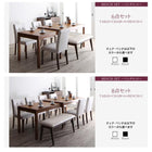 ダイニングセット 7点セット(テーブル+チェア6) W135-235 スライド伸長式 エクステンション テーブル