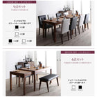 ダイニングセット 9点セット(テーブル+チェア8) W135-235 スライド伸長式 エクステンション テーブル
