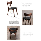 ダイニングチェア 2脚組 モダン おしゃれ ダイニング