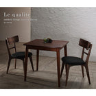 ダイニングチェア 2脚組 モダン おしゃれ ダイニング