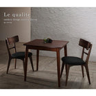 ダイニング 3点セット テーブル + チェア2脚 W75 モダン おしゃれ ダイニング