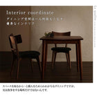 ダイニング 3点セット テーブル + チェア2脚 W75 モダン おしゃれ ダイニング