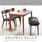 ダイニング 4点セット テーブル + チェア2脚 + ベンチ1脚 W115 モダン おしゃれ ダイニング
