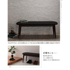 ダイニング 4点セット テーブル + チェア2脚 + ベンチ1脚 W150 モダン おしゃれ ダイニング