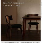 ダイニング 5点セット テーブル + チェア4脚 W150 モダン おしゃれ ダイニング