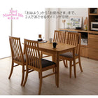 ダイニングテーブル ナチュラル W115 新婚カップル向け ハイバックチェア