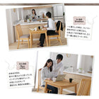 ダイニングテーブル ナチュラル W115 新婚カップル向け ハイバックチェア
