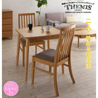 ダイニングテーブル ブラウン W75 新婚カップル向け ハイバックチェア