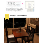 ダイニングテーブル ブラウン W115 新婚カップル向け ハイバックチェア