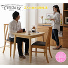 ダイニング 3点セット テーブル + チェア2脚 ナチュラル W75 新婚カップル向け ハイバックチェア