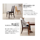 ダイニング 5点セット テーブル + チェア4脚 ナチュラル W115 新婚カップル向け ハイバックチェア