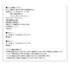 ダイニング 5点セット テーブル + チェア4脚 ブラウン W115 新婚カップル向け ハイバックチェア