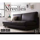 ソファベッド ふたり寝られるモダンデザイン 幅180cm