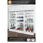 コレクションラック ワイド 本体 引き戸タイプ 背面ミラー2枚セット 奥行29