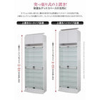 コレクションラック ワイド 上置き ロータイプ 奥行29