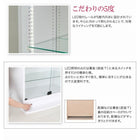 コレクションラック LED付き ワイド 本体 両開きタイプ 高さ180 奥行39