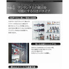 コレクションラック LED付き ワイド 専用別売品 背面ミラー(2枚セット)