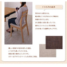 ダイニングチェア 2脚組 連結 分割 レイアウト自由 天然木 ダイニングセット